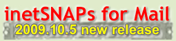 inetSNAPs for Mail �����J�n